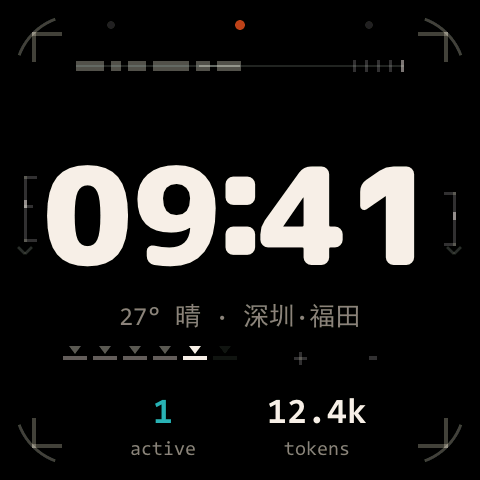 Clock view: large 09:41, weather line, active and token footer