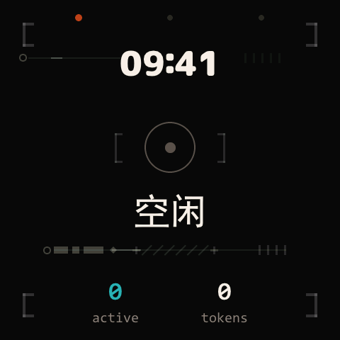Dashboard, idle: dim ring, the word 空闲