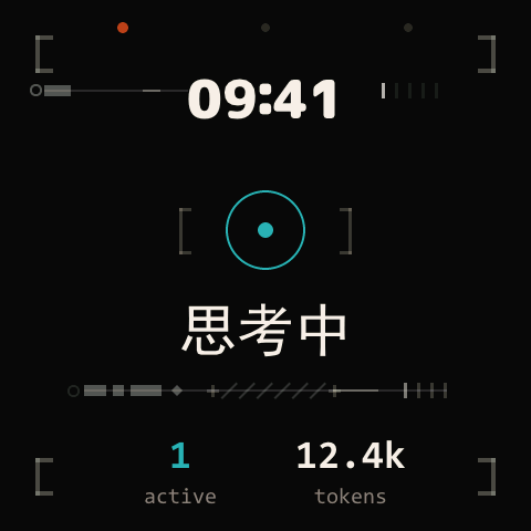 Dashboard, thinking: teal ring, the word 思考中