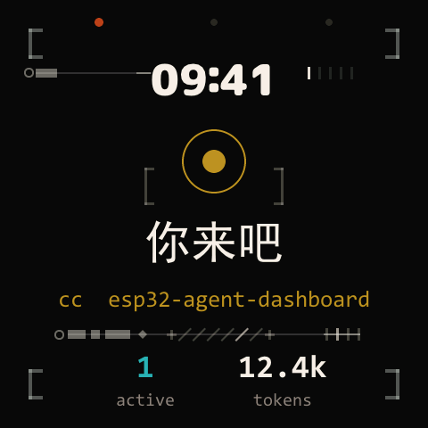 Dashboard, your turn: gold ring, a greeting word, project chip